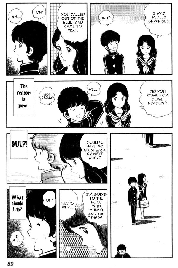 Miyuki Chapter 11 page 7 - Chapter 11: Bikini