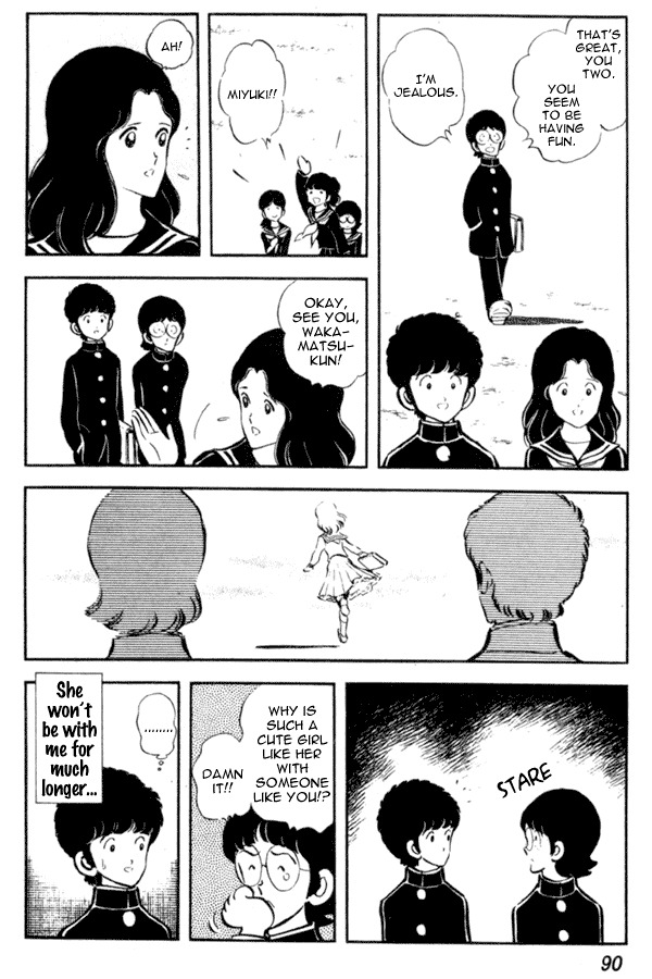Miyuki Chapter 11 page 8 - Chapter 11: Bikini