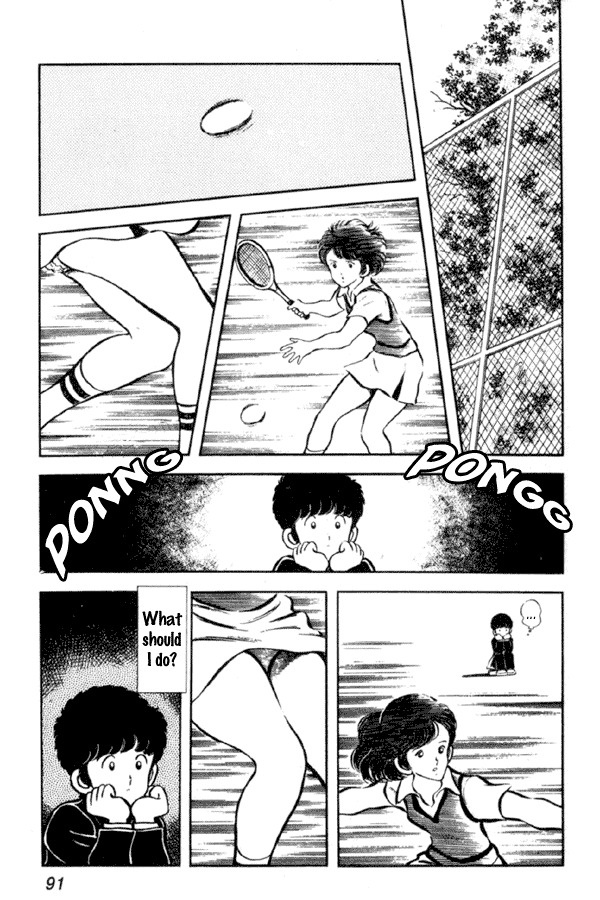 Miyuki Chapter 11 page 9 - Chapter 11: Bikini