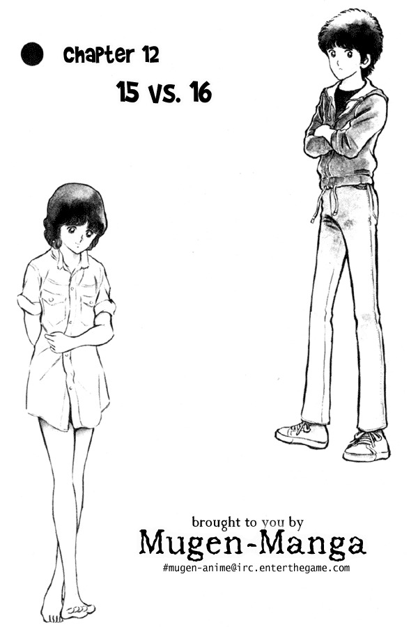 Miyuki Chapter 12 page 1 - Chapter 12: 15 vs 16