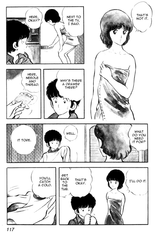 Miyuki Chapter 12 page 11 - Chapter 12: 15 vs 16