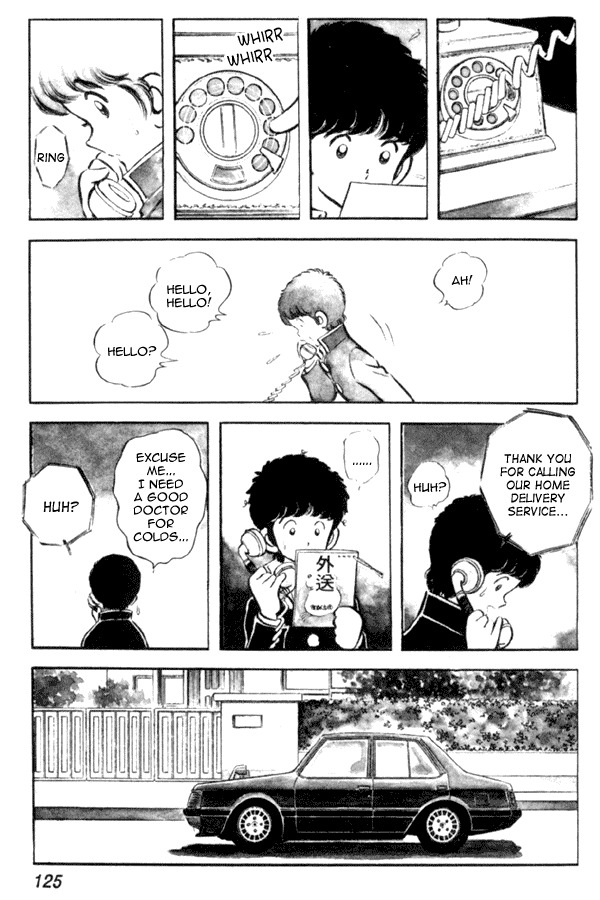 Miyuki Chapter 12 page 19 - Chapter 12: 15 vs 16