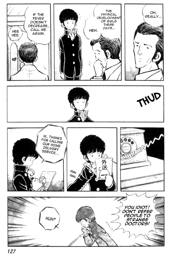 Miyuki Chapter 12 page 21 - Chapter 12: 15 vs 16