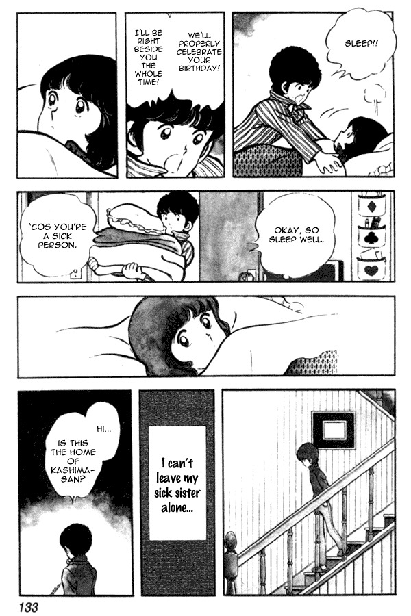 Miyuki Chapter 12 page 27 - Chapter 12: 15 vs 16