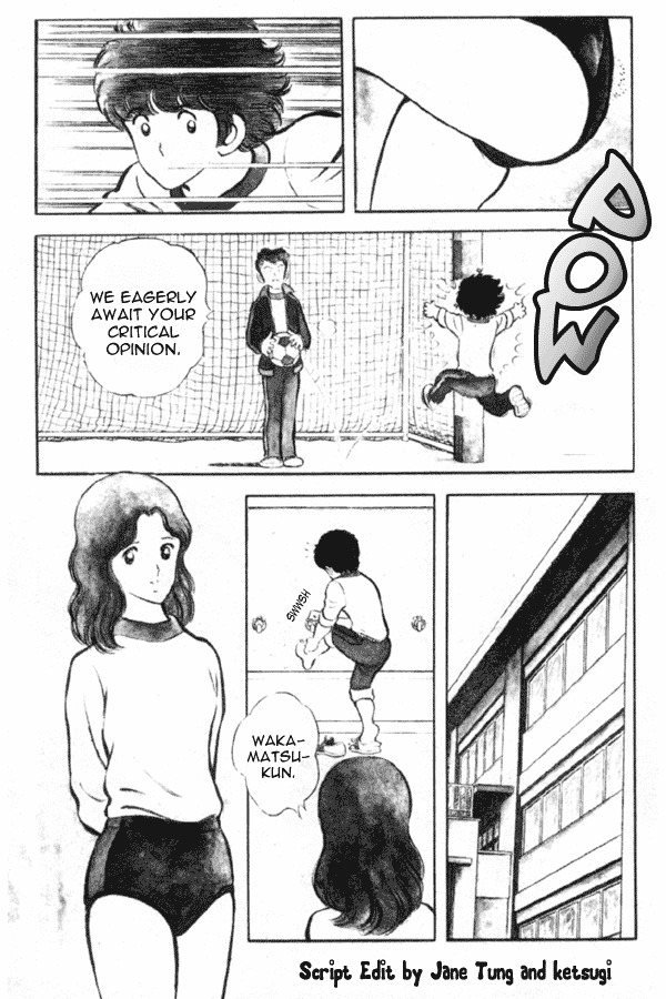 Miyuki Chapter 12 page 3 - Chapter 12: 15 vs 16