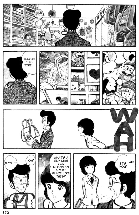 Miyuki Chapter 12 page 7 - Chapter 12: 15 vs 16