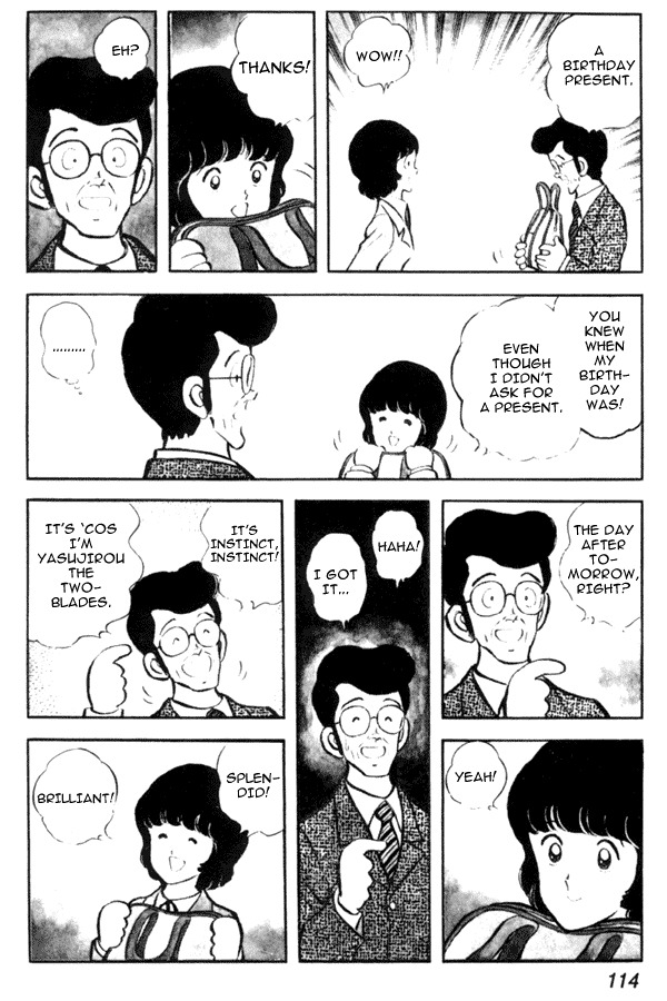 Miyuki Chapter 12 page 8 - Chapter 12: 15 vs 16