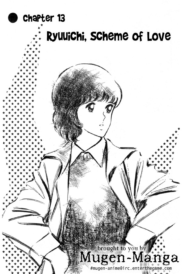 Miyuki Chapter 13 page 1 - Chapter 13: Ryuuichi, Scheme of Love