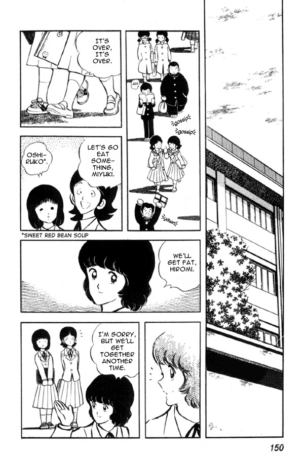 Miyuki Chapter 13 page 14 - Chapter 13: Ryuuichi, Scheme of Love