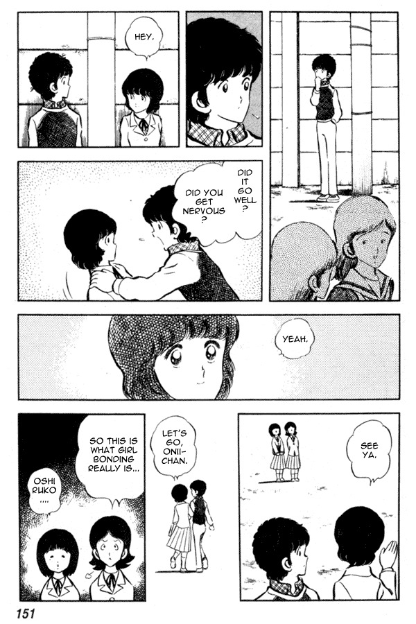Miyuki Chapter 13 page 15 - Chapter 13: Ryuuichi, Scheme of Love