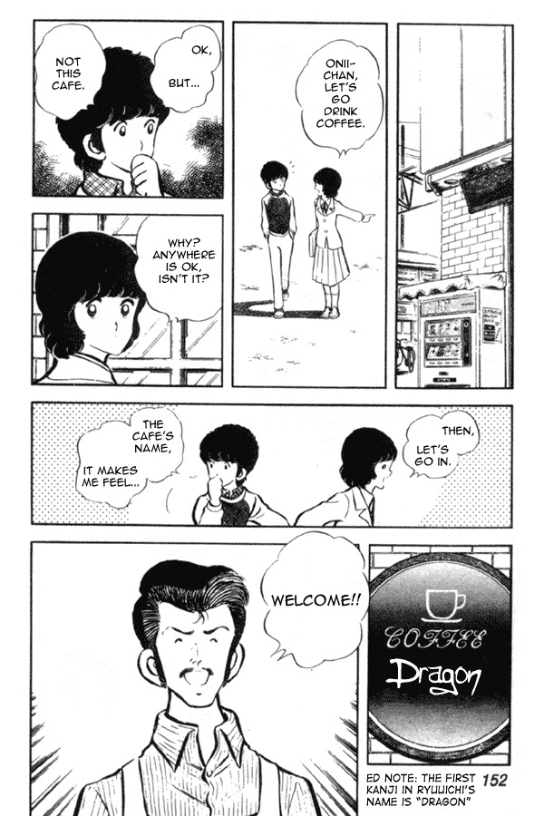 Miyuki Chapter 13 page 16 - Chapter 13: Ryuuichi, Scheme of Love