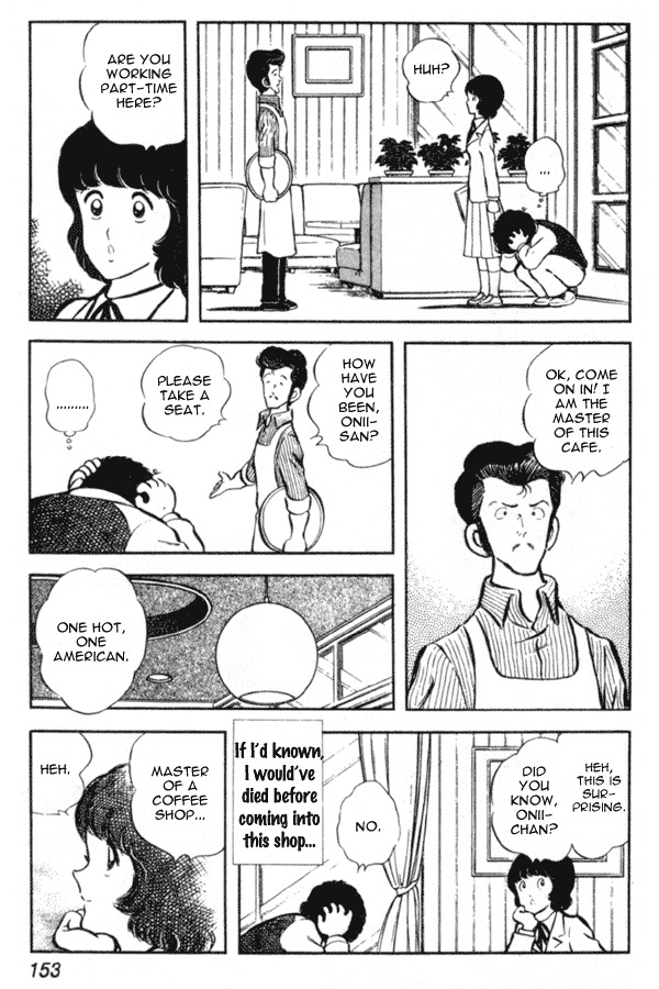 Miyuki Chapter 13 page 17 - Chapter 13: Ryuuichi, Scheme of Love