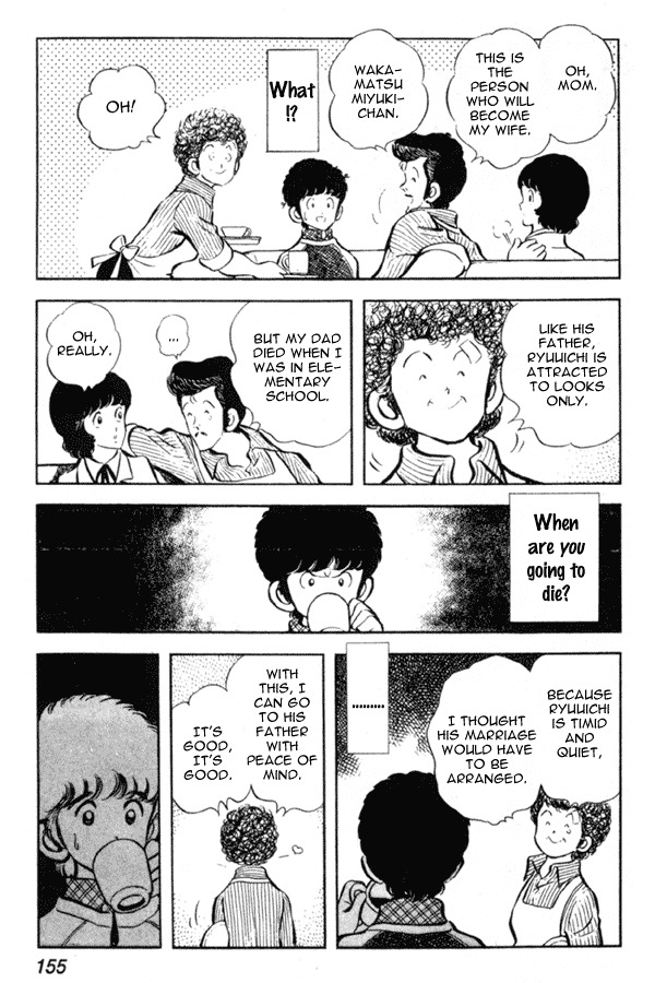 Miyuki Chapter 13 page 19 - Chapter 13: Ryuuichi, Scheme of Love