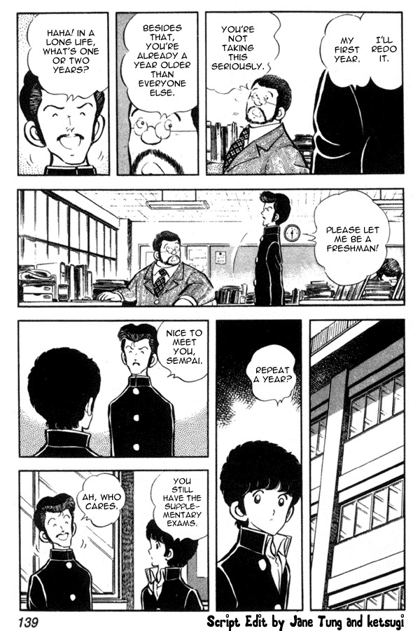 Miyuki Chapter 13 page 3 - Chapter 13: Ryuuichi, Scheme of Love