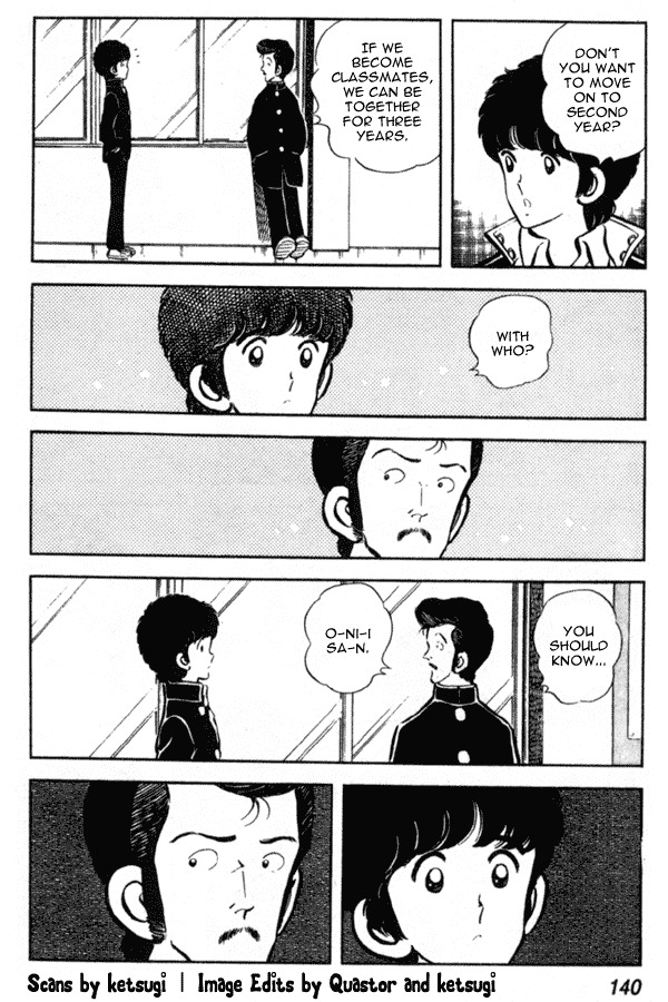 Miyuki Chapter 13 page 4 - Chapter 13: Ryuuichi, Scheme of Love