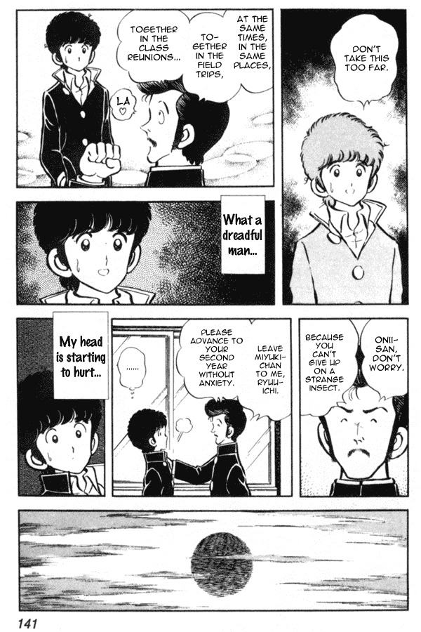 Miyuki Chapter 13 page 5 - Chapter 13: Ryuuichi, Scheme of Love