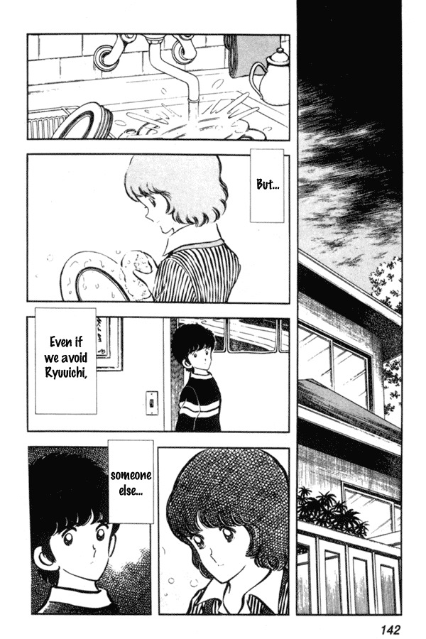 Miyuki Chapter 13 page 6 - Chapter 13: Ryuuichi, Scheme of Love