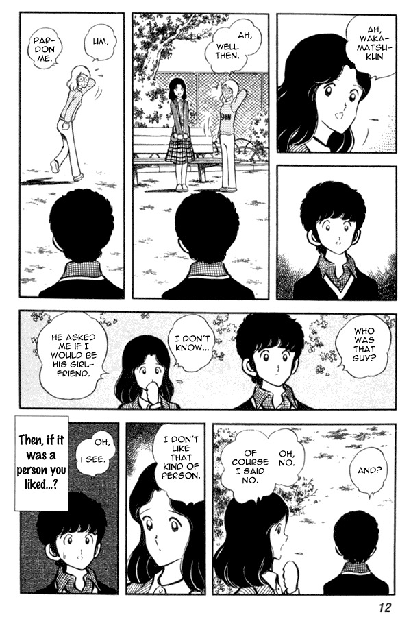 Miyuki Chapter 15 page 12 - Chapter 15: Spring Vacation