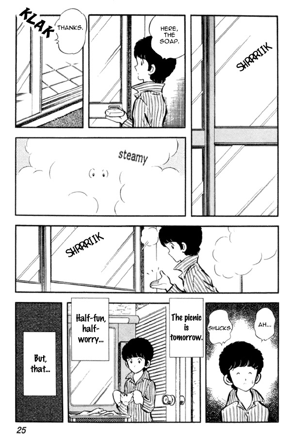 Miyuki Chapter 15 page 25 - Chapter 15: Spring Vacation