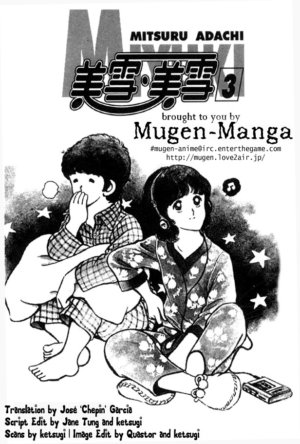 Miyuki Chapter 15 page 3 - Chapter 15: Spring Vacation