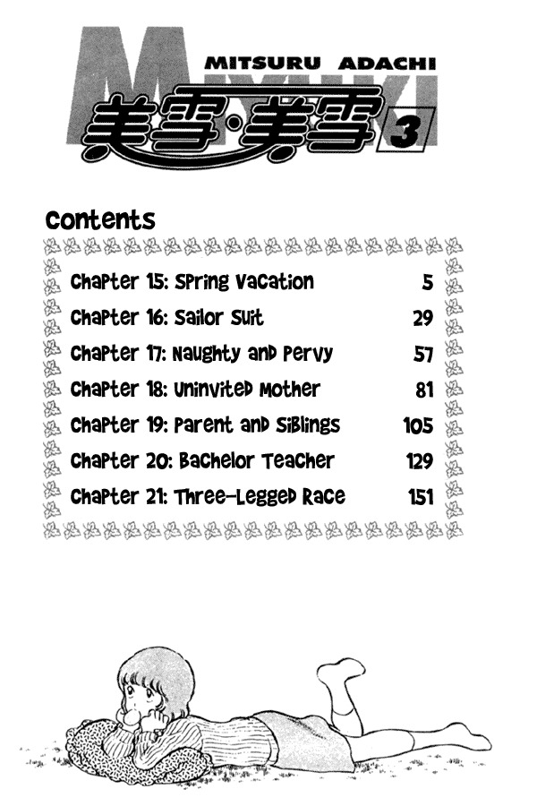 Miyuki Chapter 15 page 4 - Chapter 15: Spring Vacation