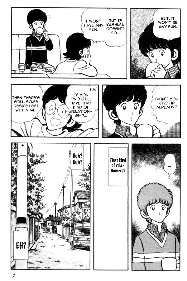 Miyuki Chapter 15 page 7 - Chapter 15: Spring Vacation