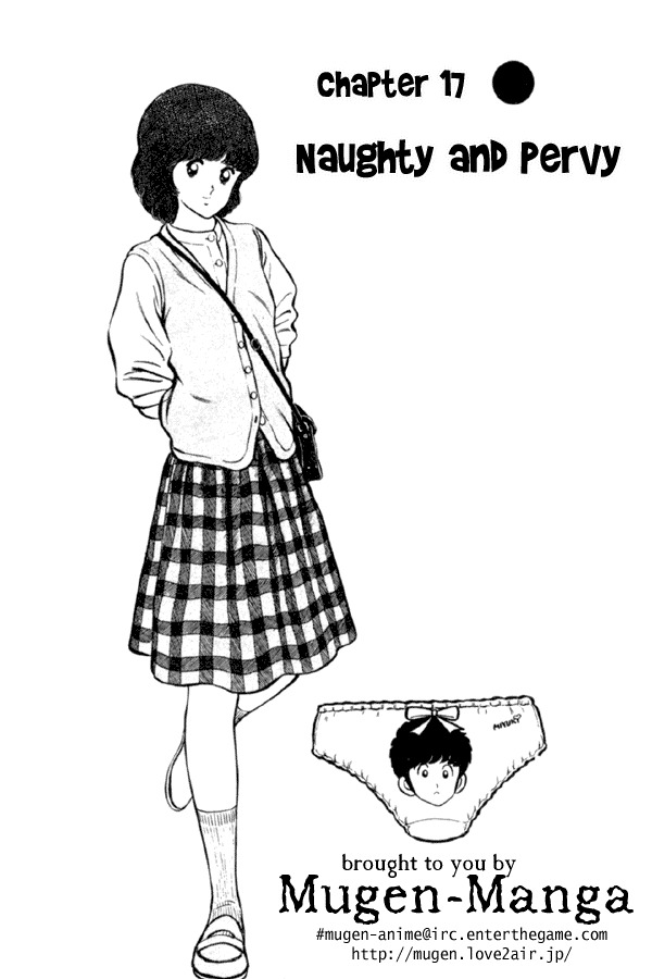 Miyuki Chapter 17 page 1 - Chapter 17: Naughty and Pervy