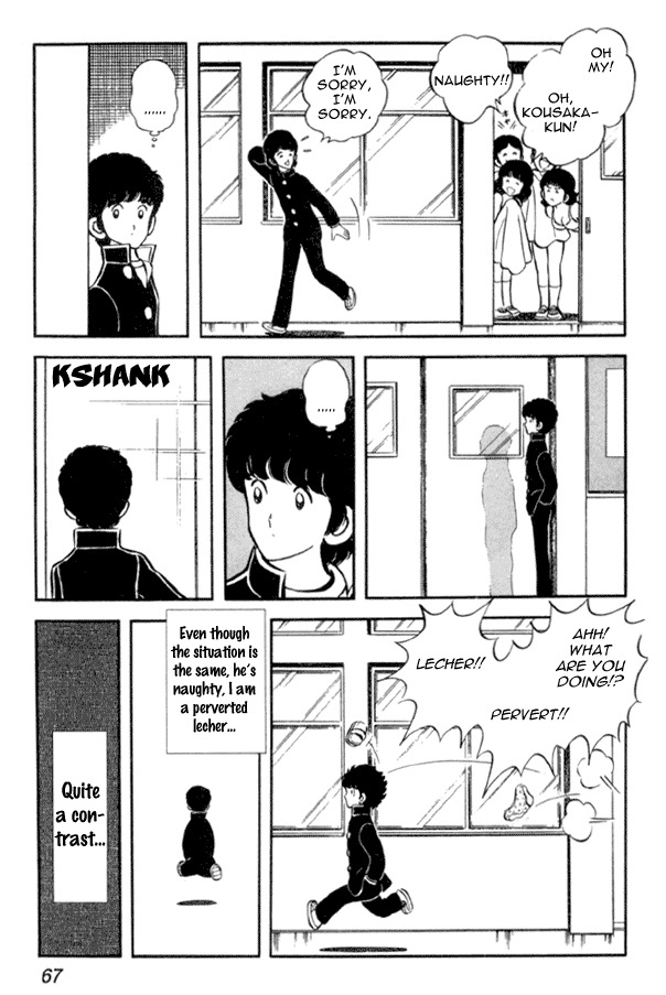 Miyuki Chapter 17 page 11 - Chapter 17: Naughty and Pervy