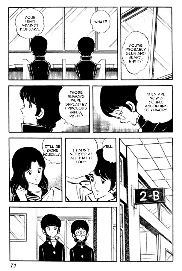 Miyuki Chapter 17 page 15 - Chapter 17: Naughty and Pervy