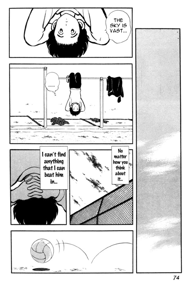 Miyuki Chapter 17 page 18 - Chapter 17: Naughty and Pervy