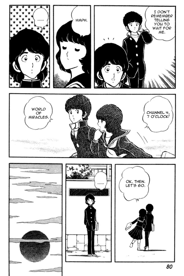 Miyuki Chapter 17 page 24 - Chapter 17: Naughty and Pervy
