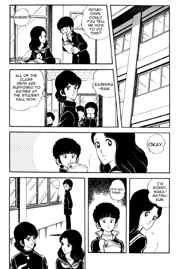 Miyuki Chapter 17 page 5 - Chapter 17: Naughty and Pervy