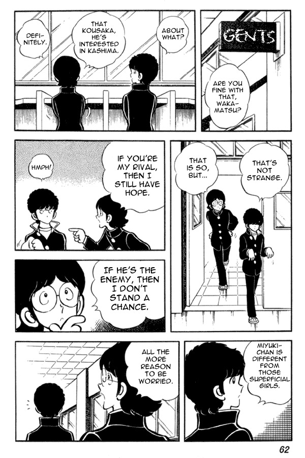 Miyuki Chapter 17 page 6 - Chapter 17: Naughty and Pervy
