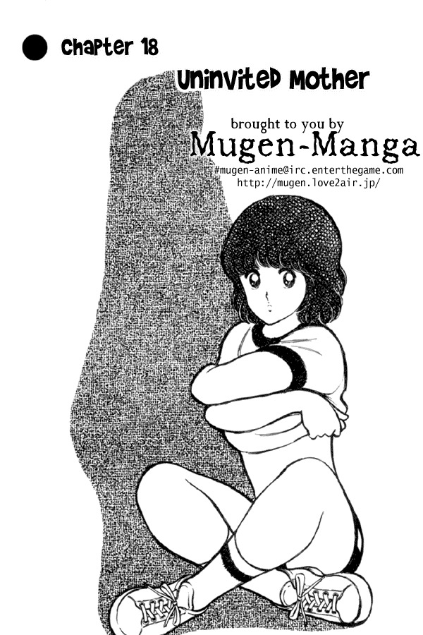 Miyuki Chapter 18 page 1 - Chapter 18: Uninvited Mother