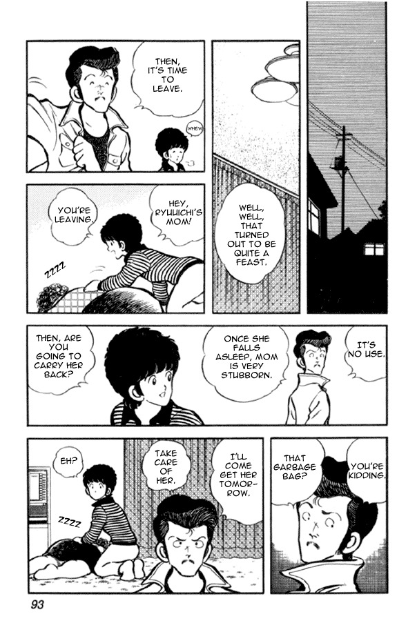 Miyuki Chapter 18 page 13 - Chapter 18: Uninvited Mother