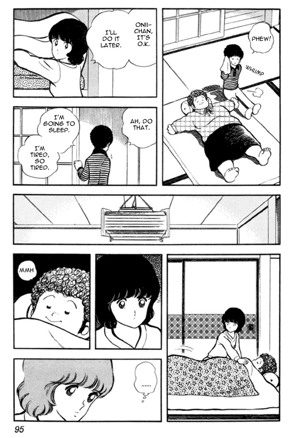 Miyuki Chapter 18 page 15 - Chapter 18: Uninvited Mother