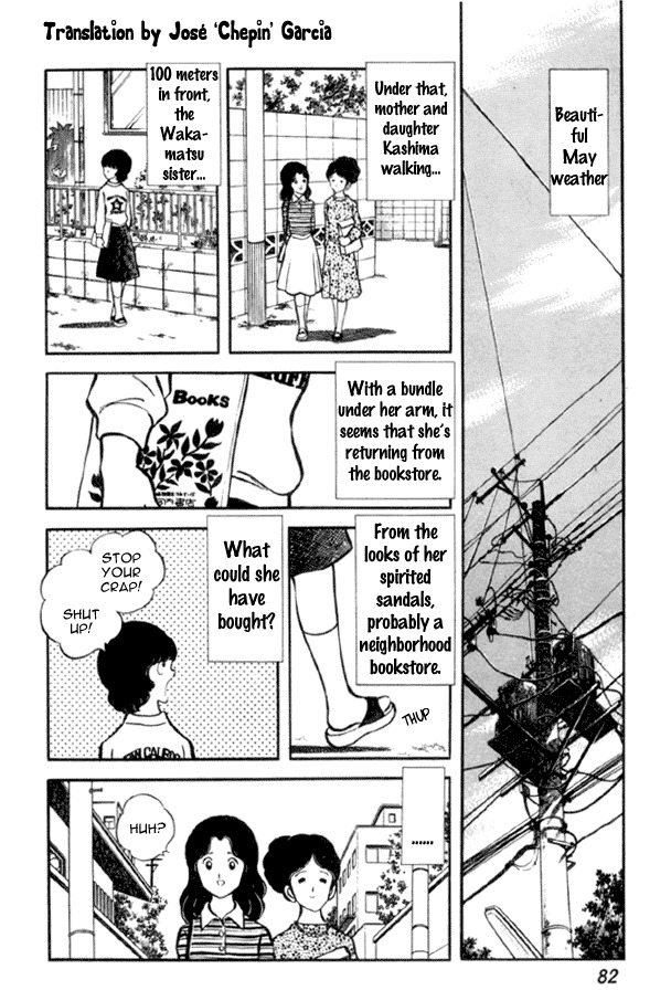 Miyuki Chapter 18 page 2 - Chapter 18: Uninvited Mother