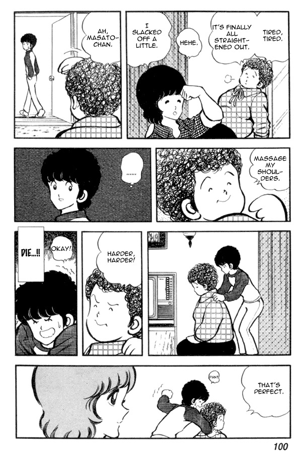 Miyuki Chapter 18 page 20 - Chapter 18: Uninvited Mother