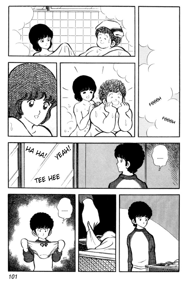 Miyuki Chapter 18 page 21 - Chapter 18: Uninvited Mother