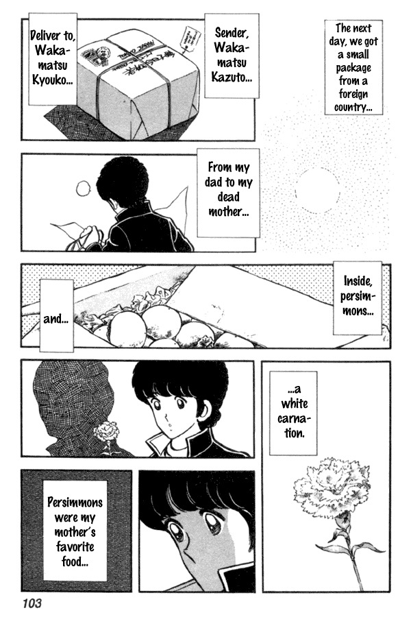Miyuki Chapter 18 page 23 - Chapter 18: Uninvited Mother