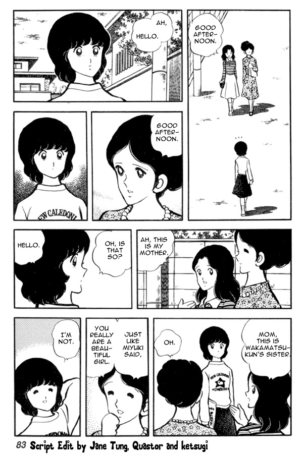 Miyuki Chapter 18 page 3 - Chapter 18: Uninvited Mother
