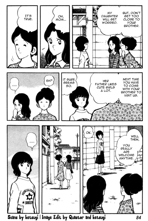 Miyuki Chapter 18 page 4 - Chapter 18: Uninvited Mother