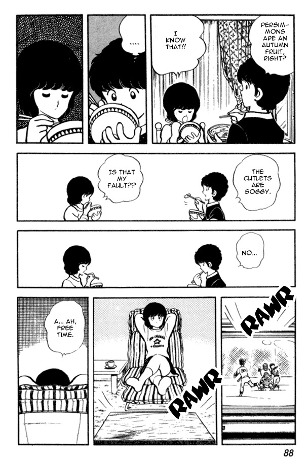 Miyuki Chapter 18 page 8 - Chapter 18: Uninvited Mother