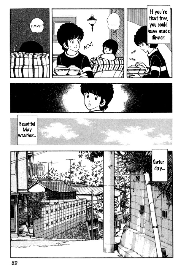 Miyuki Chapter 18 page 9 - Chapter 18: Uninvited Mother
