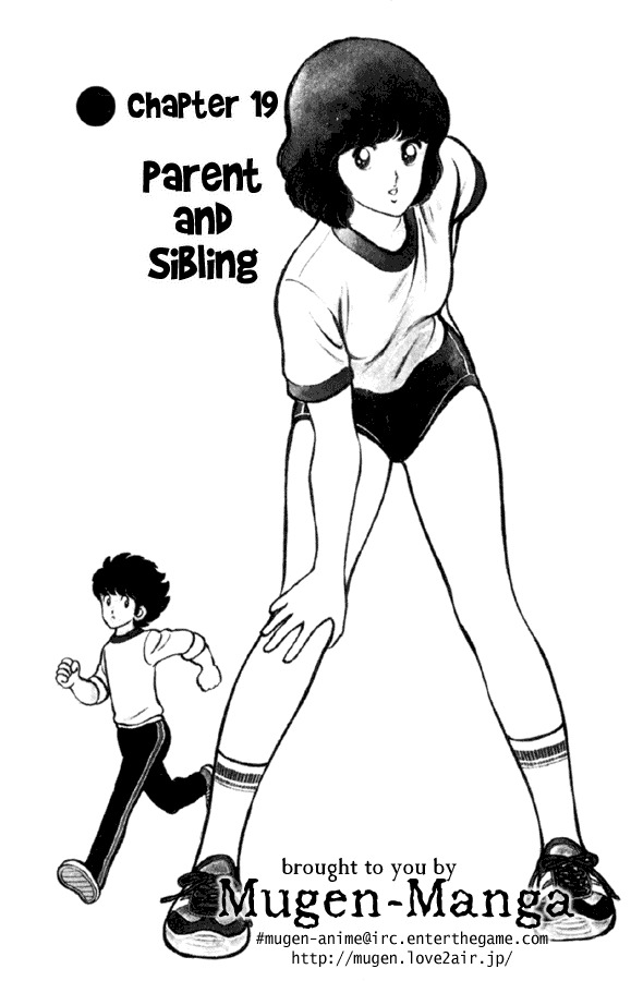 Miyuki Chapter 19 page 1 - Chapter 19: Parent and Siblings