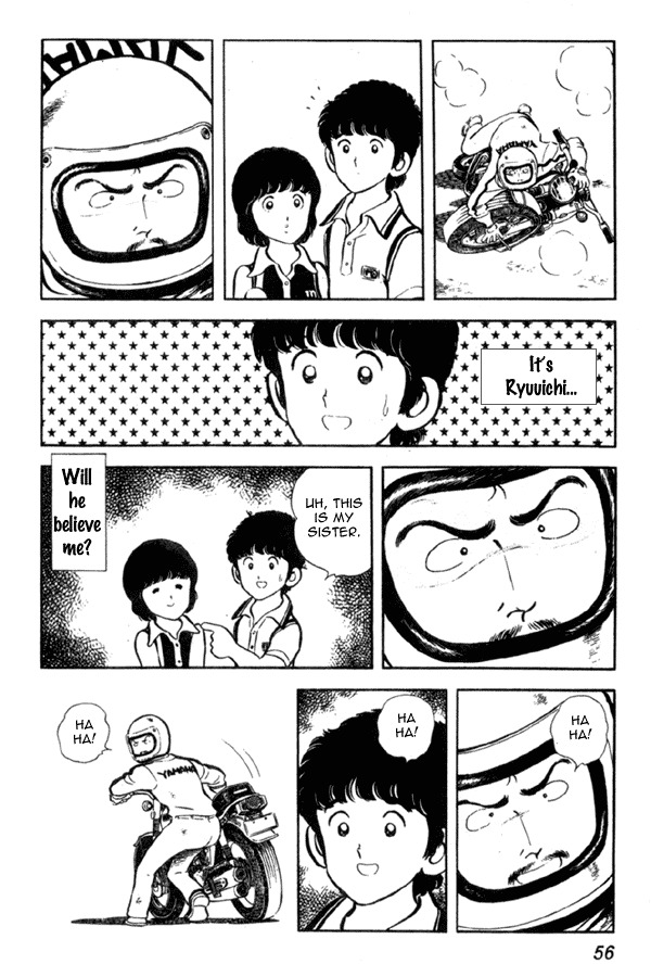 Miyuki Chapter 2 page 12 - Chapter 2: Brother and Sister