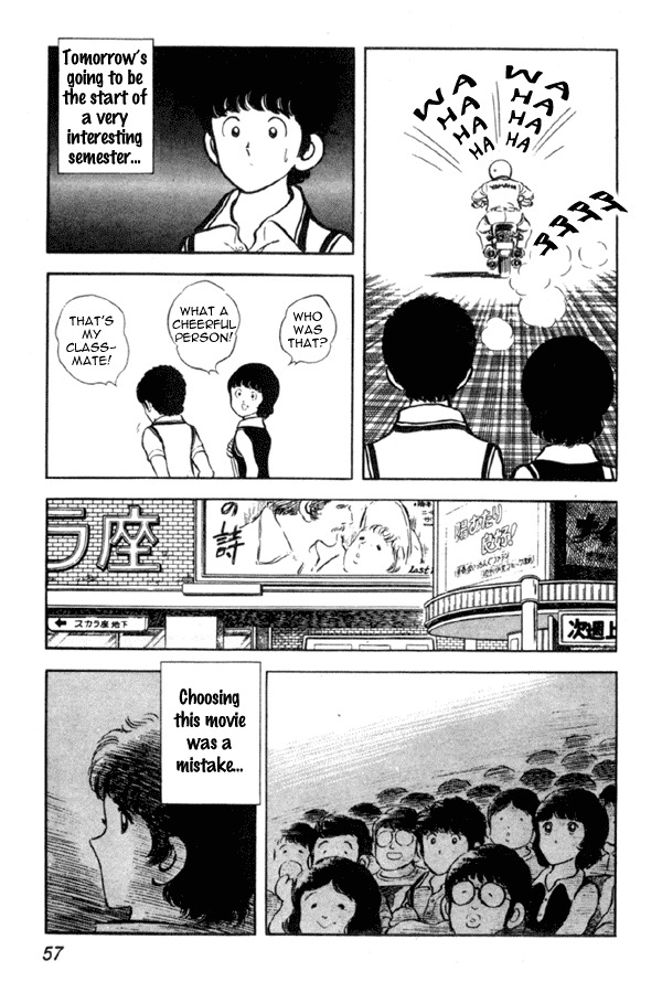 Miyuki Chapter 2 page 13 - Chapter 2: Brother and Sister