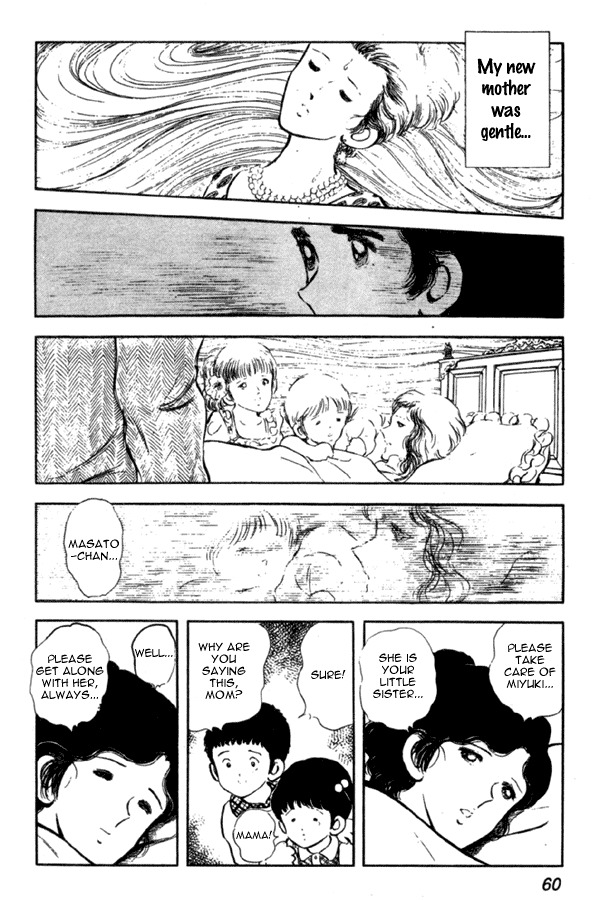 Miyuki Chapter 2 page 16 - Chapter 2: Brother and Sister