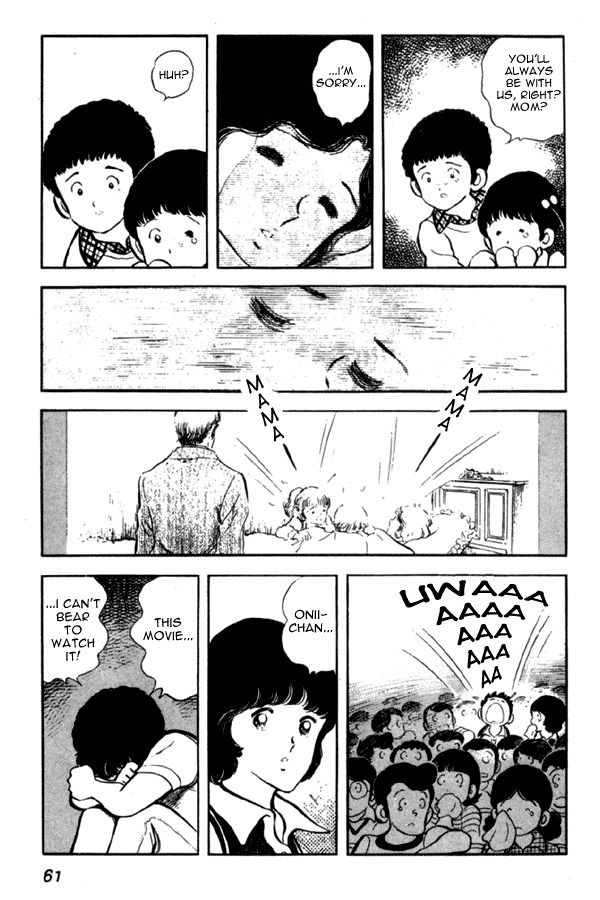 Miyuki Chapter 2 page 17 - Chapter 2: Brother and Sister