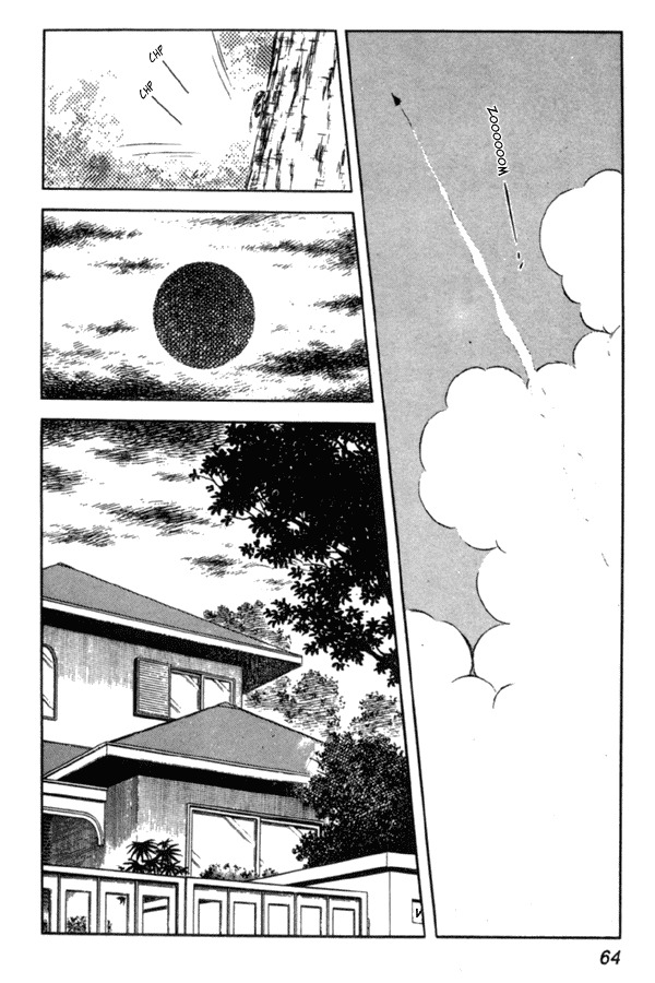 Miyuki Chapter 2 page 20 - Chapter 2: Brother and Sister